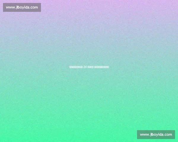 女排世锦赛：意大利 36 连胜加冕 中国第九日本亚洲登顶