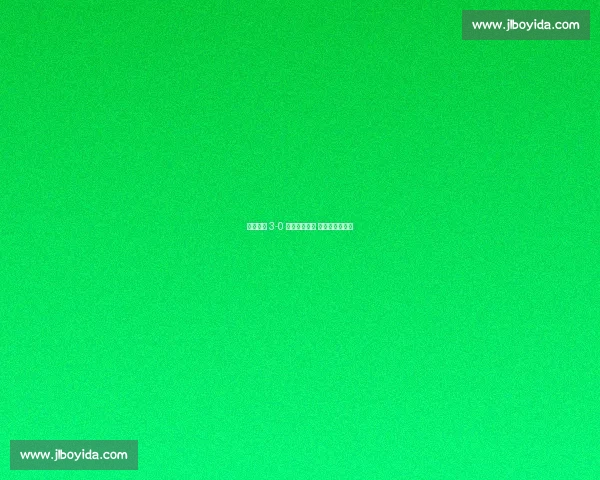 国乒男双 3-0 横扫日本夺冠 终结七站冠军荒