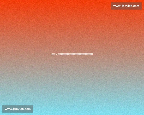 四连胜 + 零封！大连英博崛起：中国坎特领衔铁闸，战术红利释放黑马能量