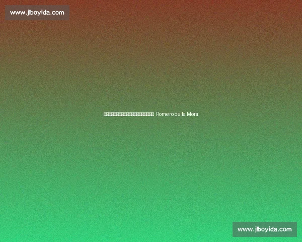 墨西哥侘寂美学度假别墅：光与空气的交响诗 Romero de la Mora