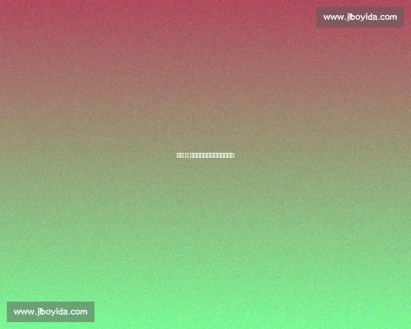 球场 蝇 雄传：田娃赵大牛耍帅翻车记