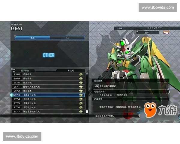 飓风vs戈多世纪对决揭示力量与意志的终极碰撞命运舞台上的巅峰较量