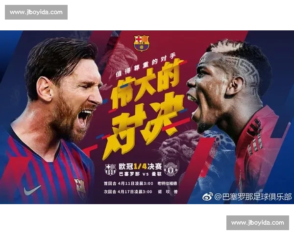 红黑复仇之夜二零零七欧冠米兰逆转曼联经典战圣西罗史诗半决赛