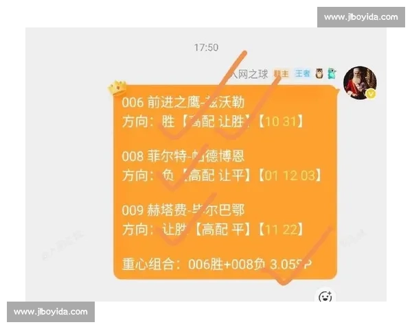 以前进之鹰vs宿敌强强对话揭示时代足球巅峰对决荣耀与信念的终极较量