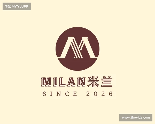 认识milan米兰